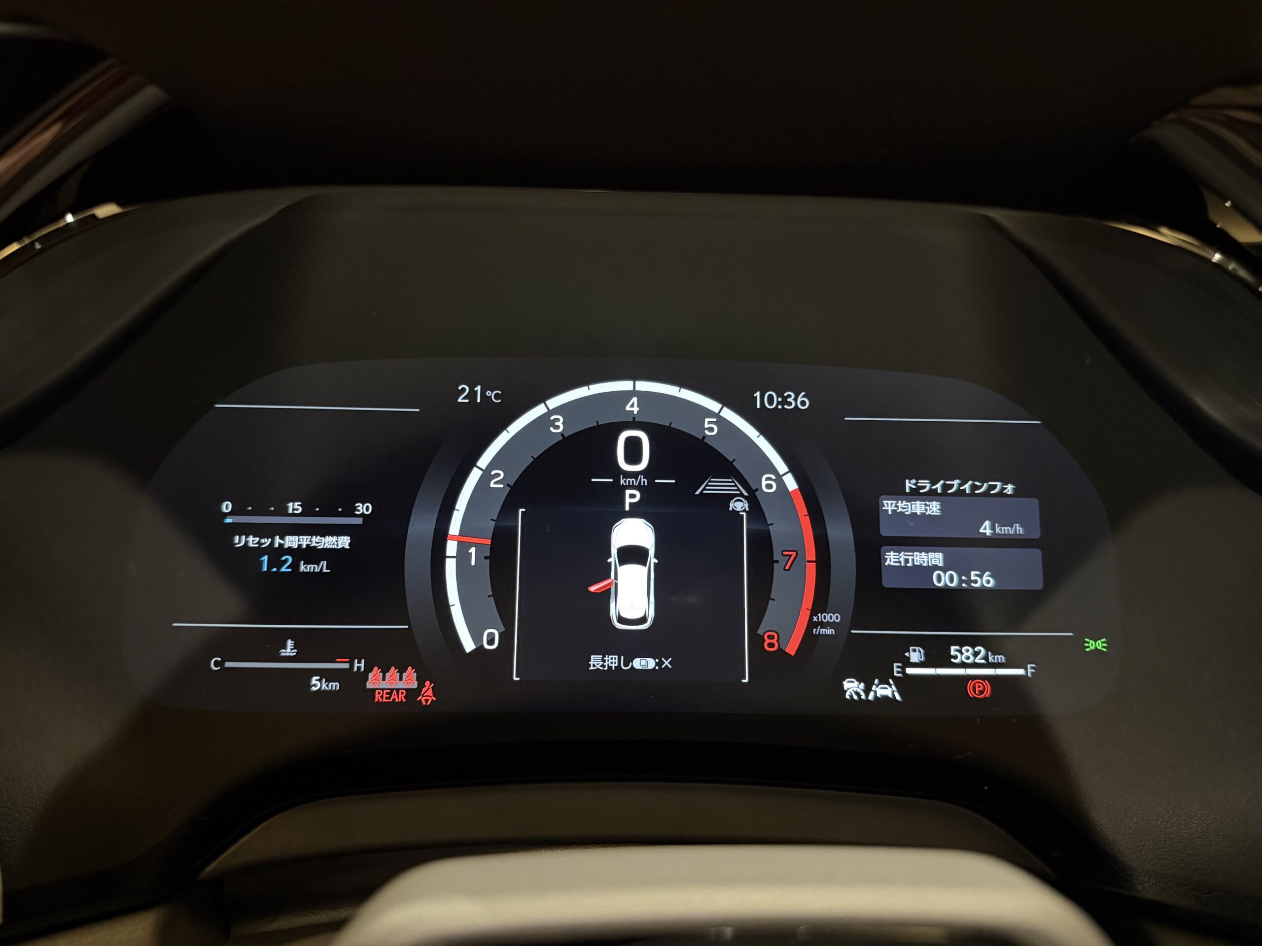 RX350 Fスポーツのメーター 走行可能距離582km