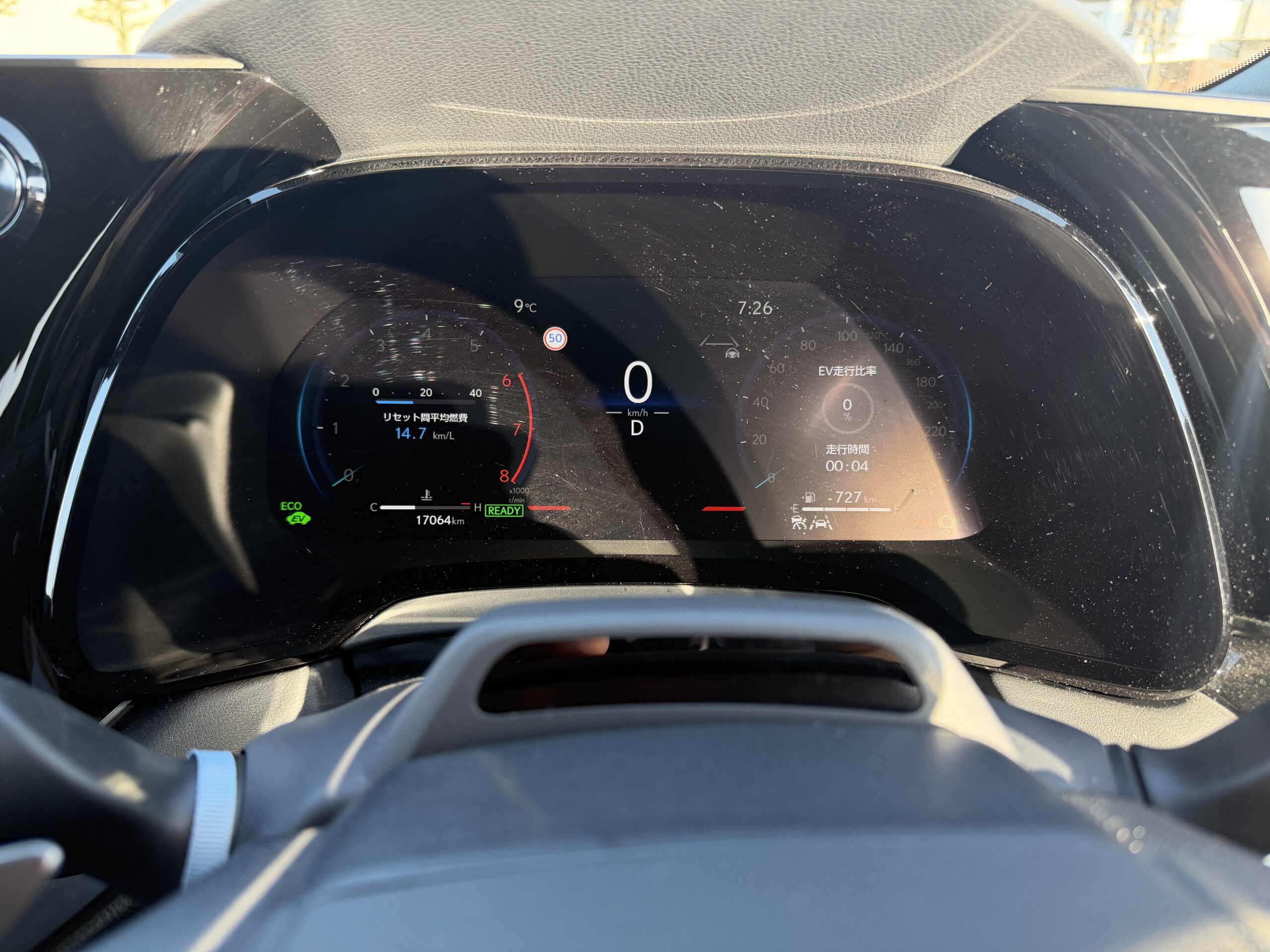 レクサスRX350h デジタルメーター