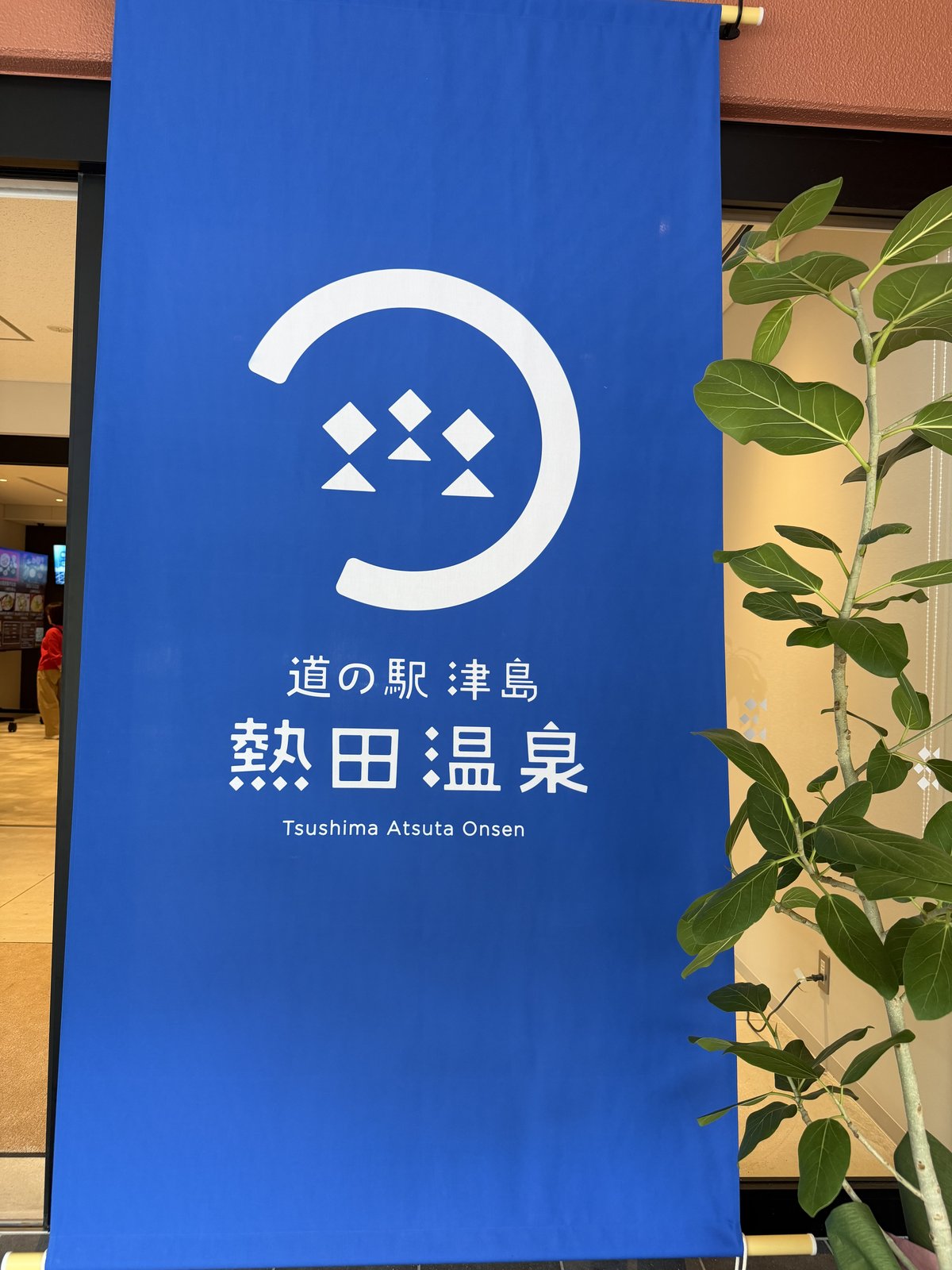施設案内ボード