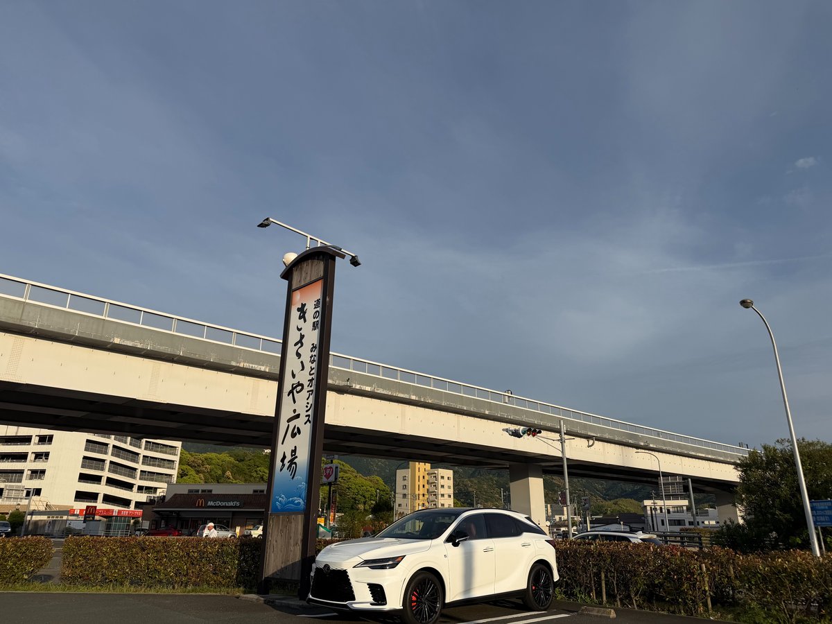 きさいや広場の縦看板とRX350