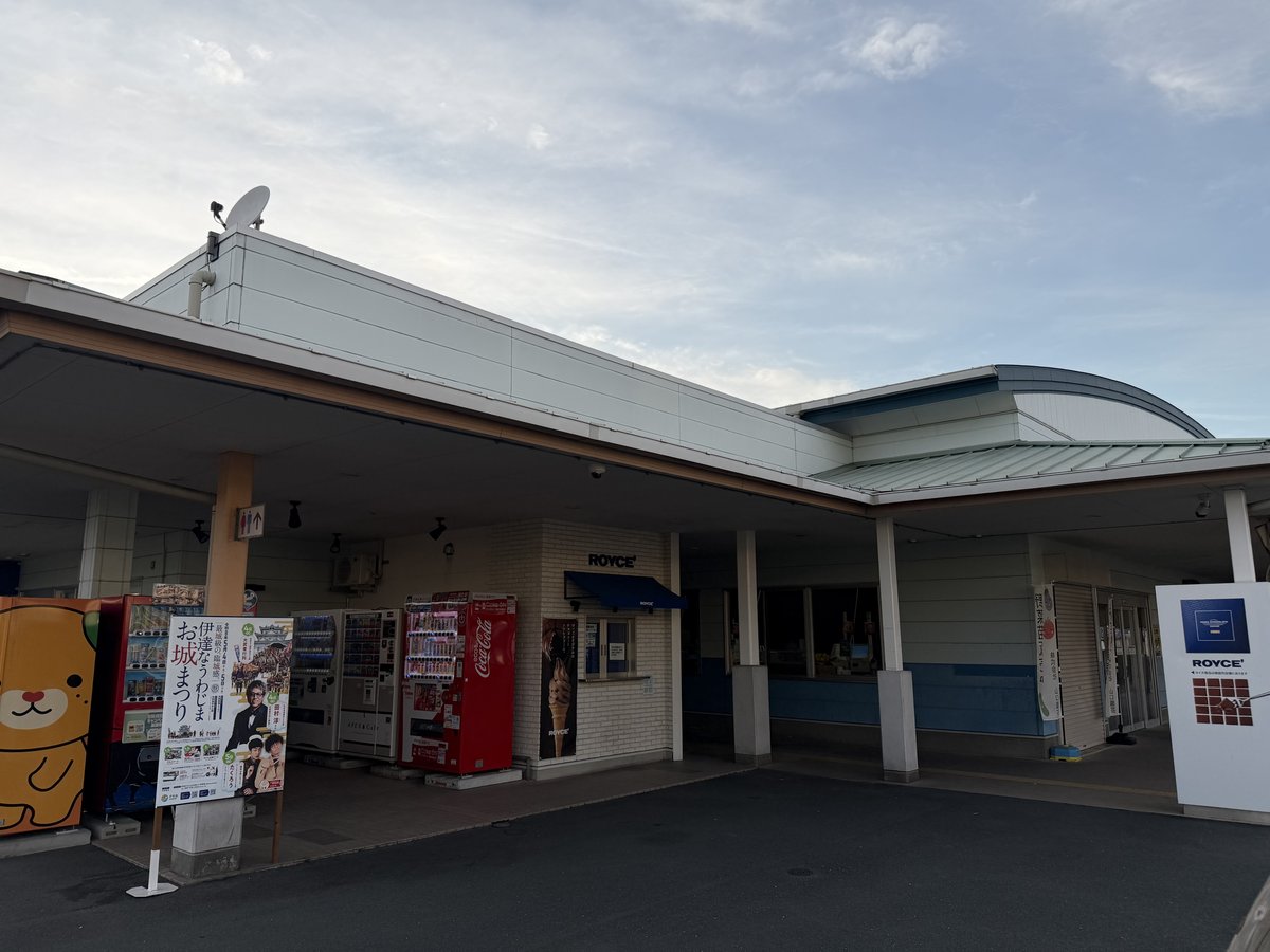 きさいや広場 入口とROYCE'看板