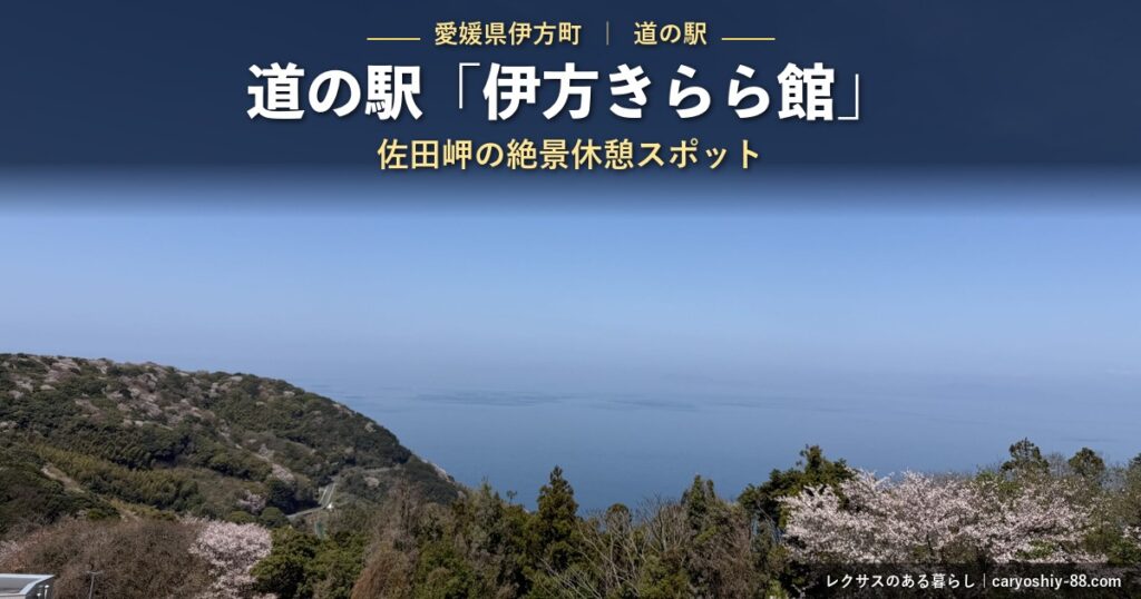 ec 323 v3 kirara panorama