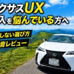 ec ux v2