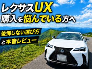 ec ux v2
