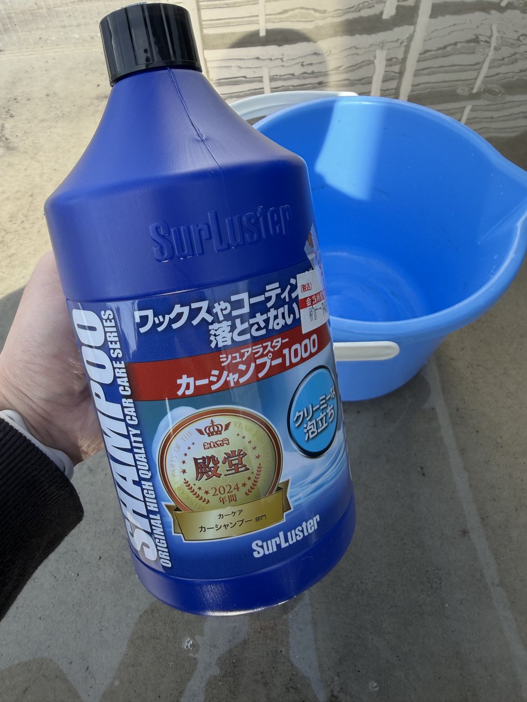 バケツとシャンプー