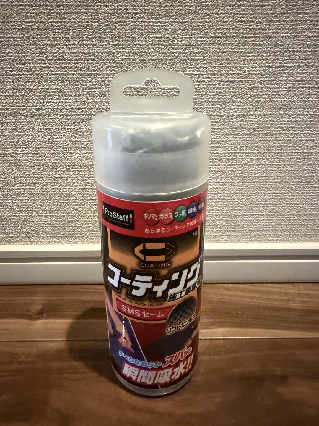 Prostaff P155 SMSセーム