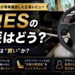 es eyecatch v2