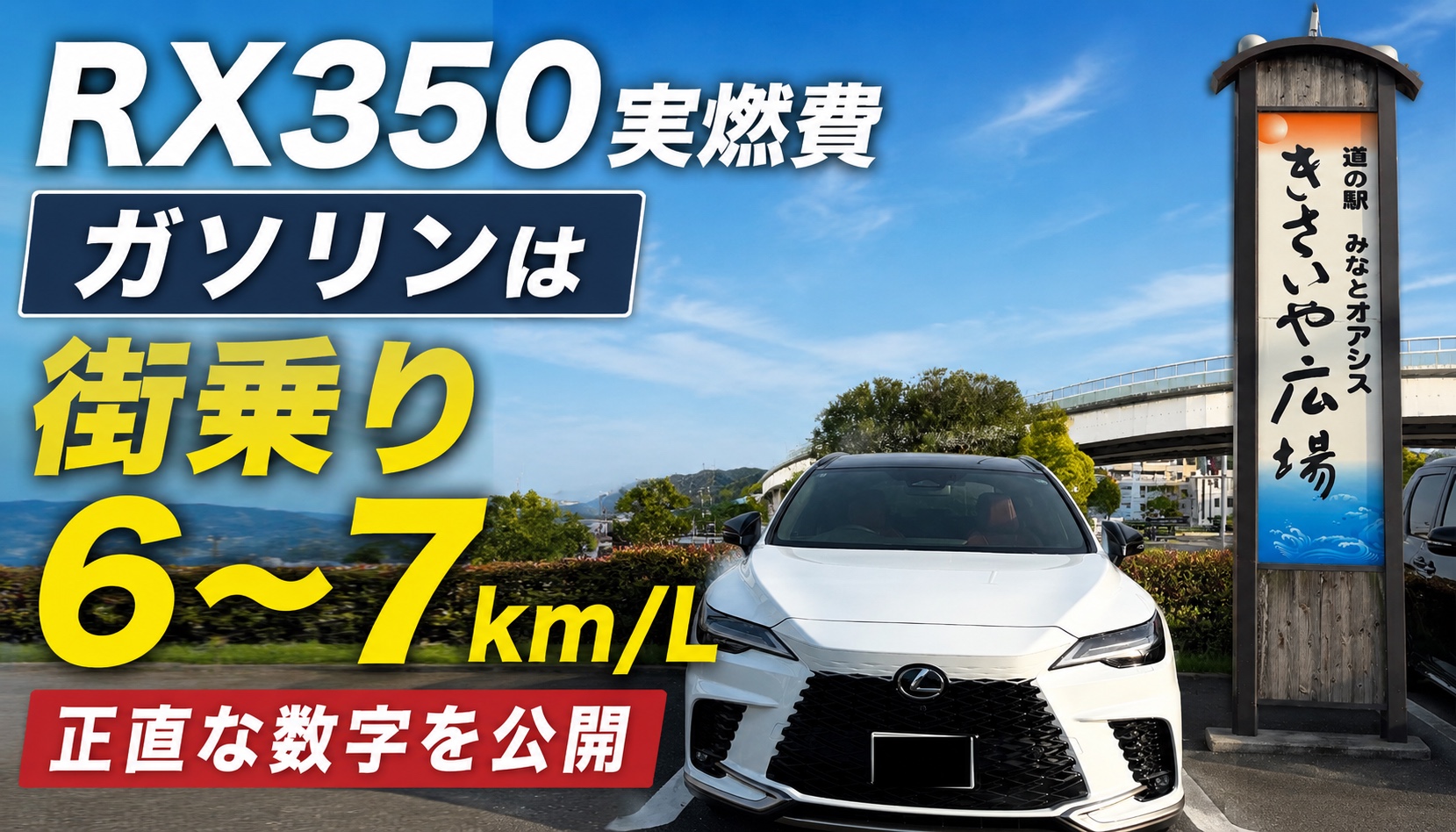 ec rx350 gasoline fuel economy