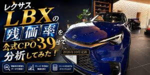 ec lexus lbx cpo 39 202610