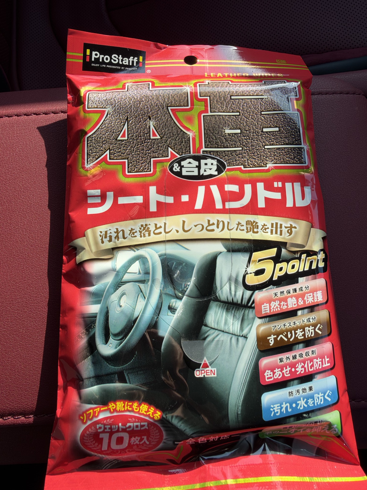 本人が購入したプロスタッフ本革&合皮用ウェットクロスC-59の表面。10枚入り
