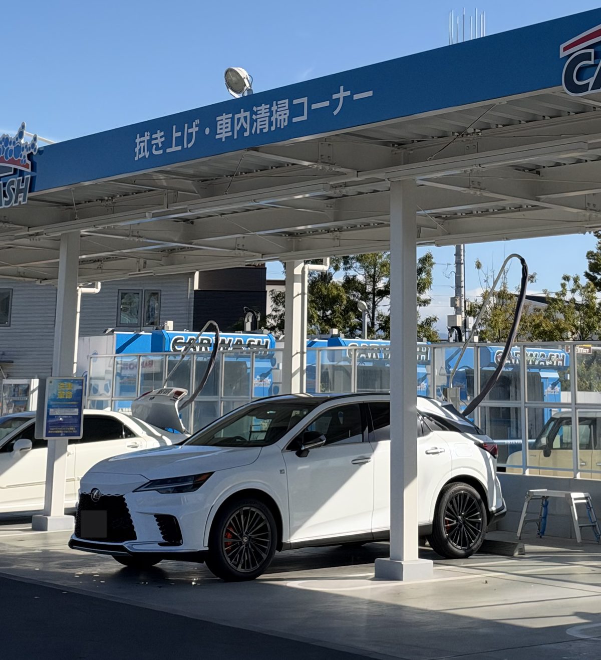 屋根付きの拭き上げ・車内清掃コーナー